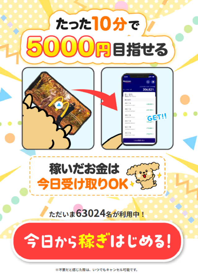 【注意喚起】株式会社DOの副業「FRESH」は怪しい？特商法・口コミから詐欺の危険性を徹底検証